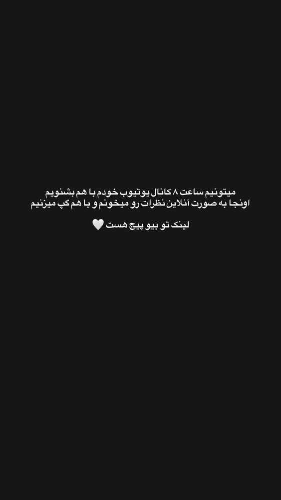  جدید ترین استوری اینستاگرام کسری زاهدی