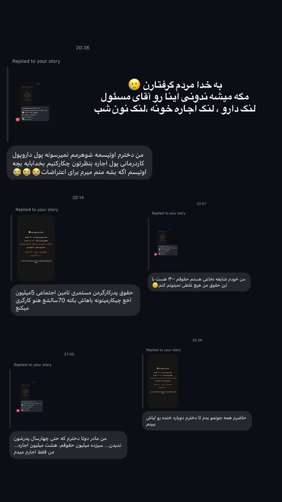  جدید ترین استوری اینستاگرام کسری زاهدی
