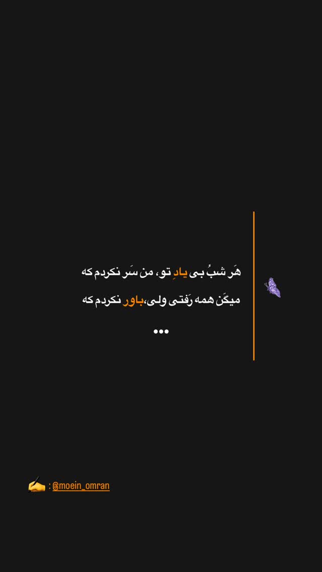  جدید ترین استوری اینستاگرام کسری زاهدی