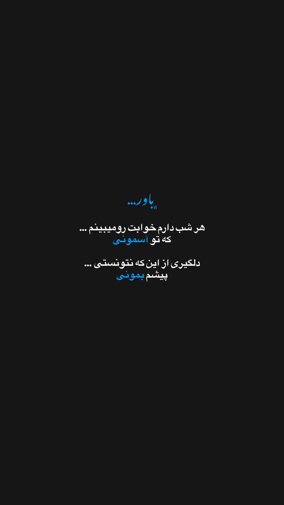  جدید ترین استوری اینستاگرام کسری زاهدی