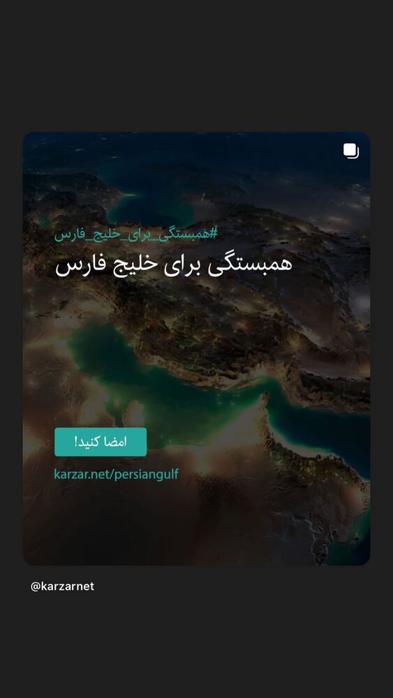  جدید ترین استوری اینستاگرام کتایون ریاحی