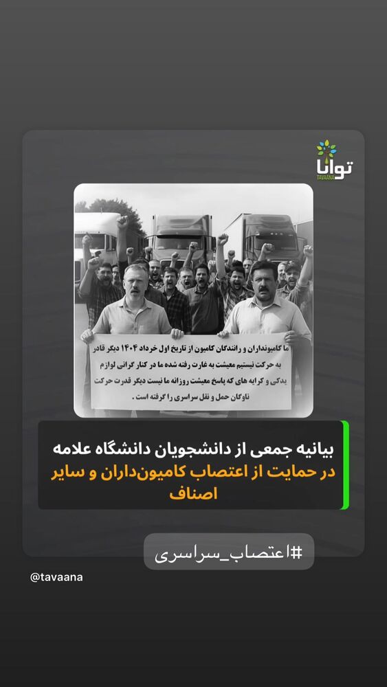  جدید ترین استوری اینستاگرام کتایون ریاحی