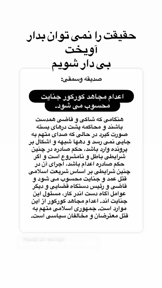  جدید ترین استوری اینستاگرام کتایون ریاحی
