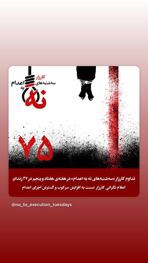  جدید ترین استوری اینستاگرام کتایون ریاحی