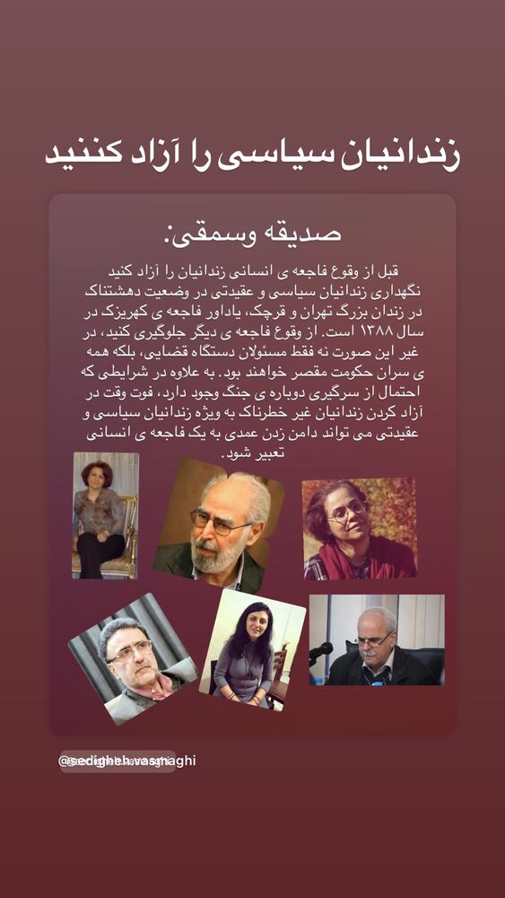  جدید ترین استوری اینستاگرام کتایون ریاحی