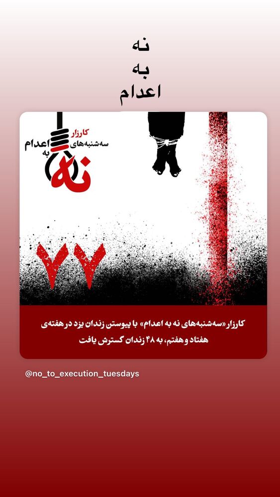  جدید ترین استوری اینستاگرام کتایون ریاحی