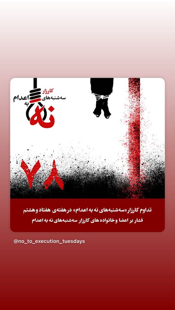  جدید ترین استوری اینستاگرام کتایون ریاحی