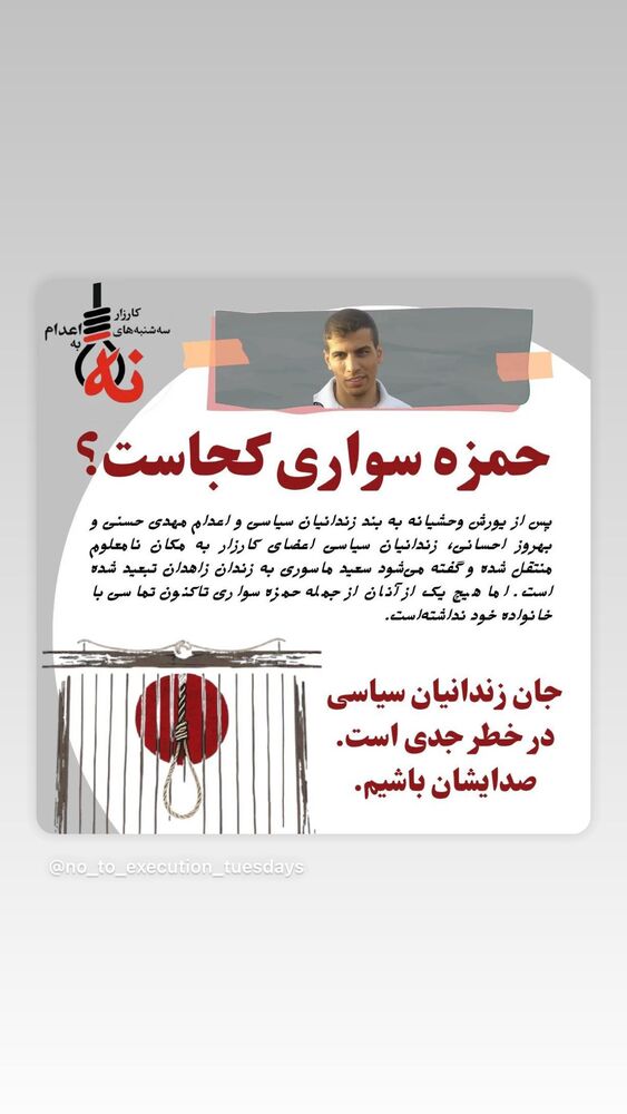  جدید ترین استوری اینستاگرام کتایون ریاحی