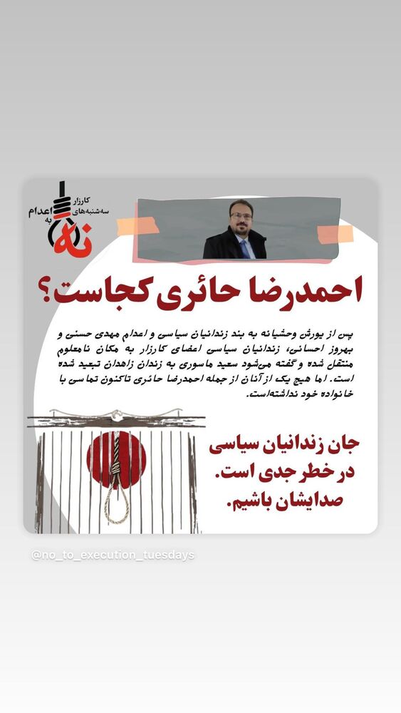  جدید ترین استوری اینستاگرام کتایون ریاحی