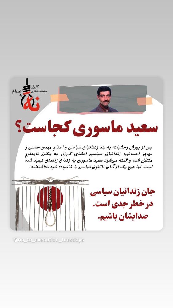  جدید ترین استوری اینستاگرام کتایون ریاحی