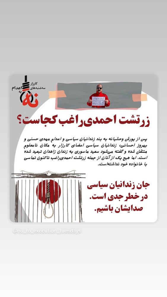  جدید ترین استوری اینستاگرام کتایون ریاحی