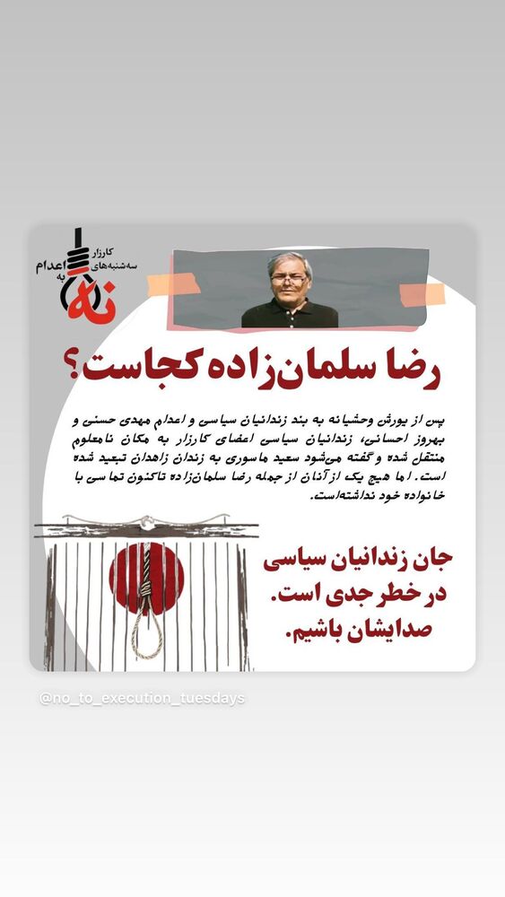  جدید ترین استوری اینستاگرام کتایون ریاحی