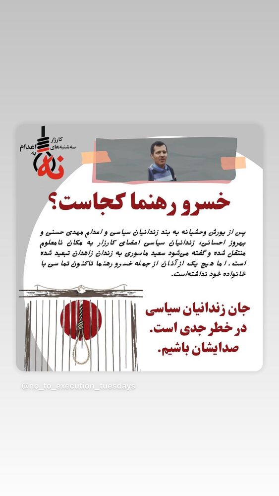  جدید ترین استوری اینستاگرام کتایون ریاحی
