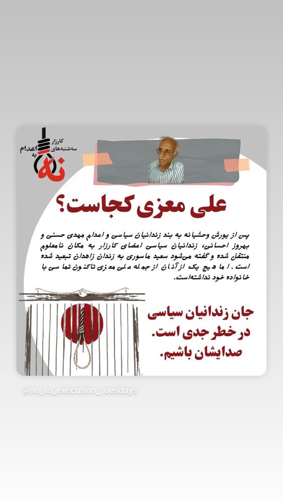  جدید ترین استوری اینستاگرام کتایون ریاحی