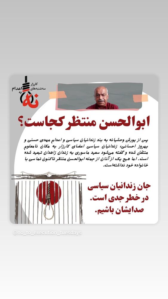  جدید ترین استوری اینستاگرام کتایون ریاحی