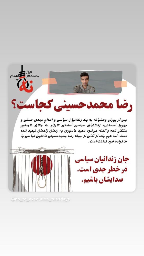  جدید ترین استوری اینستاگرام کتایون ریاحی