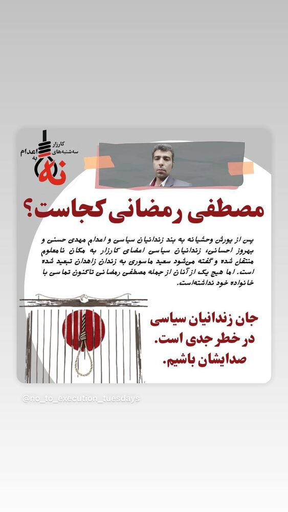  جدید ترین استوری اینستاگرام کتایون ریاحی
