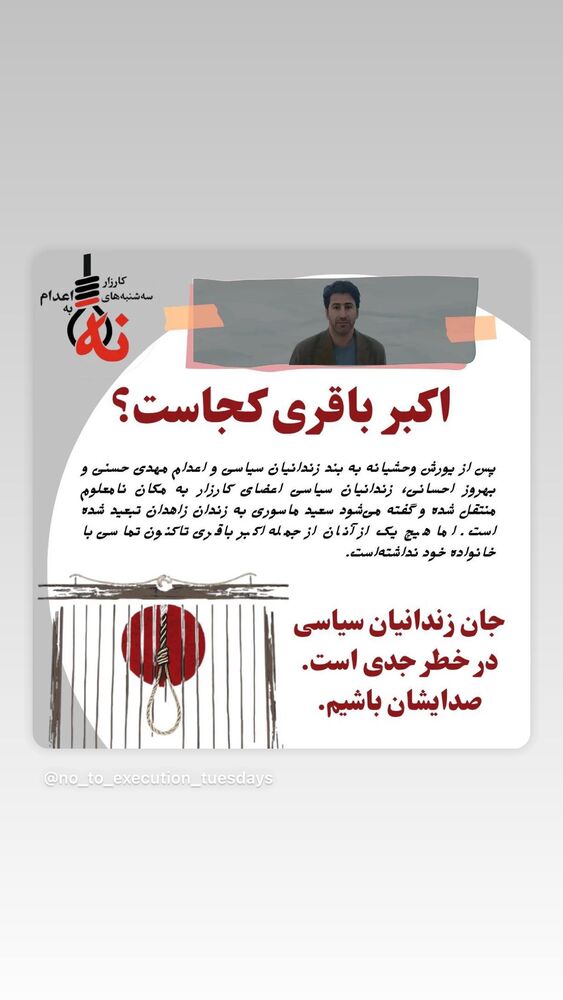  جدید ترین استوری اینستاگرام کتایون ریاحی