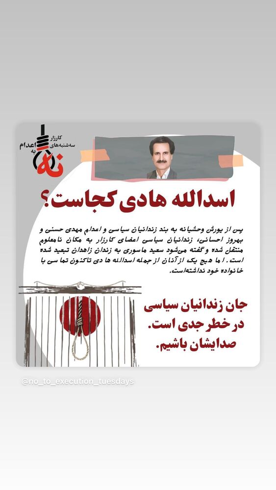  جدید ترین استوری اینستاگرام کتایون ریاحی