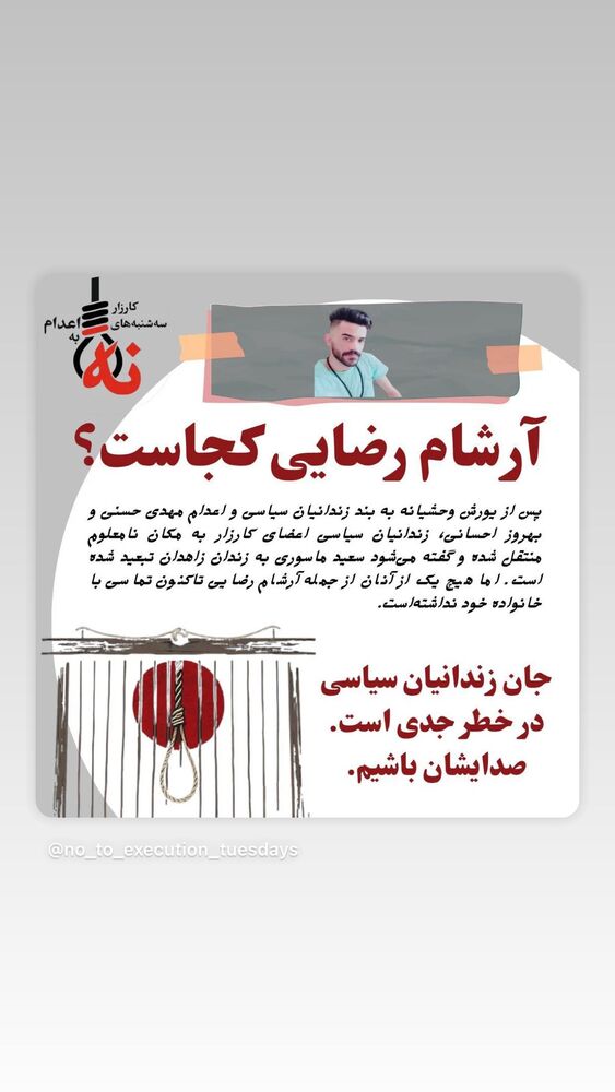  جدید ترین استوری اینستاگرام کتایون ریاحی