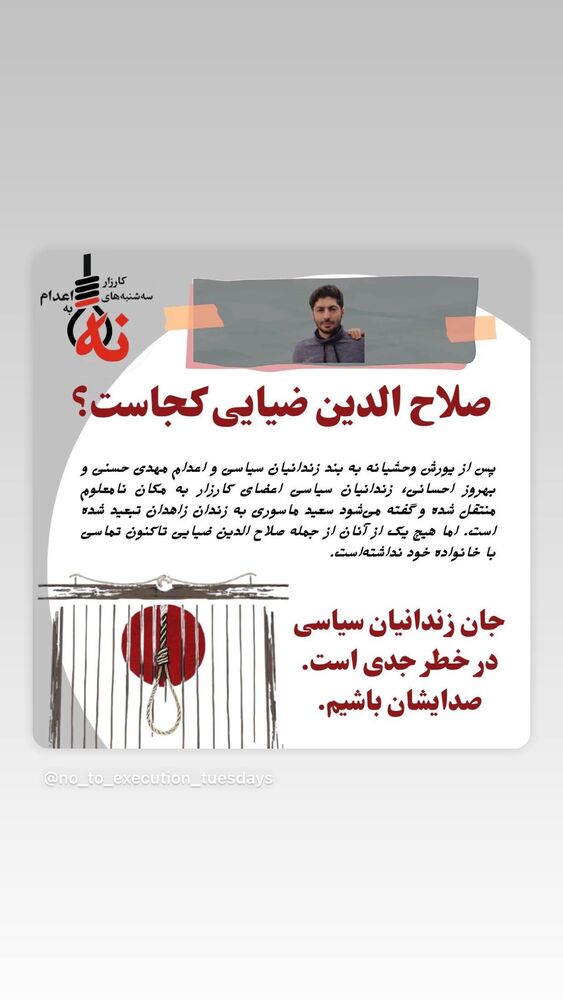  جدید ترین استوری اینستاگرام کتایون ریاحی