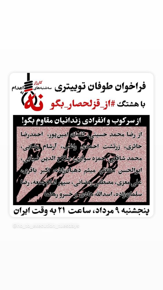  جدید ترین استوری اینستاگرام کتایون ریاحی
