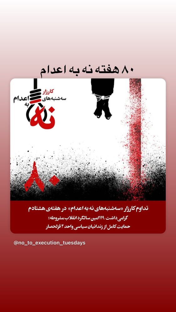  جدید ترین استوری اینستاگرام کتایون ریاحی