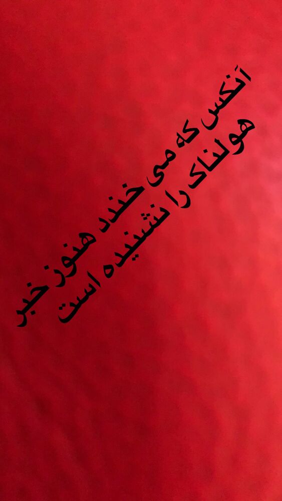  جدید ترین استوری اینستاگرام کتایون ریاحی
