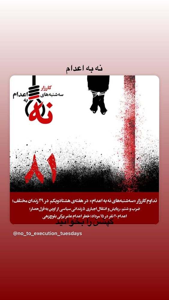  جدید ترین استوری اینستاگرام کتایون ریاحی