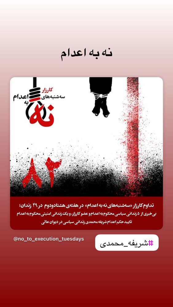  جدید ترین استوری اینستاگرام کتایون ریاحی