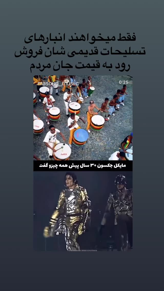  جدید ترین استوری اینستاگرام کتایون ریاحی