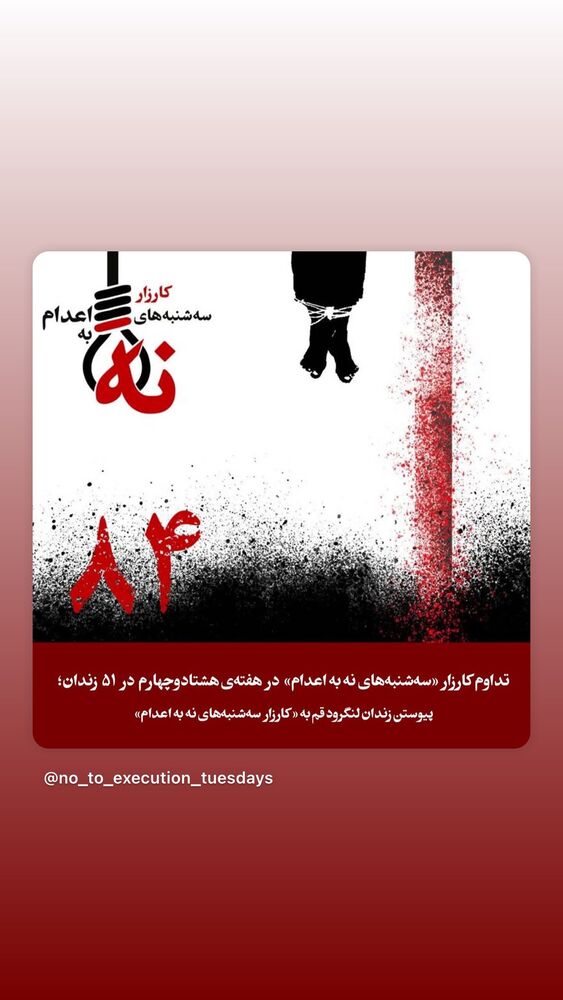  جدید ترین استوری اینستاگرام کتایون ریاحی
