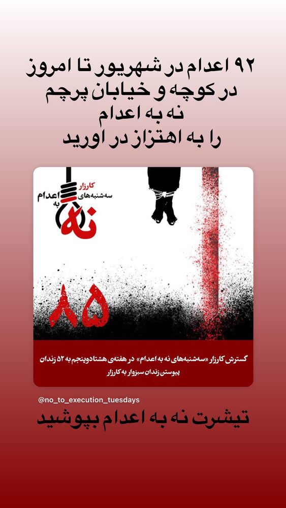  جدید ترین استوری اینستاگرام کتایون ریاحی