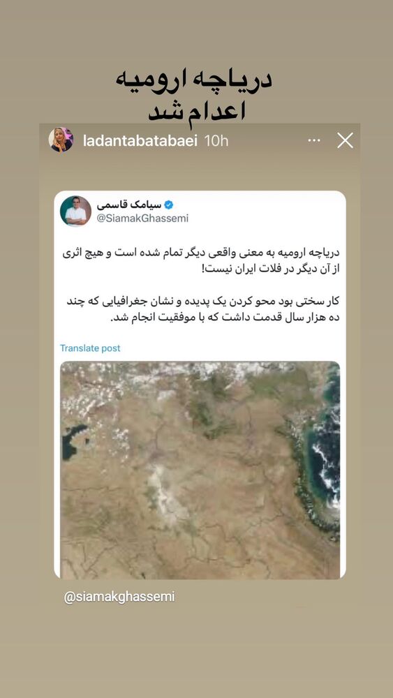  جدید ترین استوری اینستاگرام کتایون ریاحی