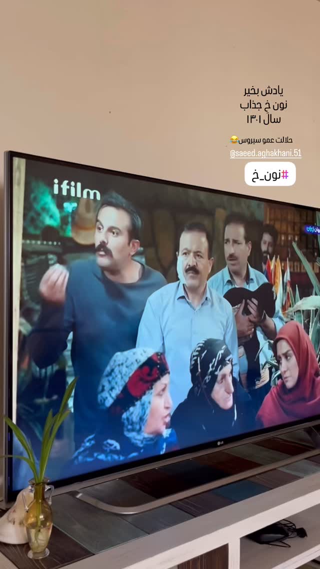  جدید ترین استوری اینستاگرام کاوان کاکایی
