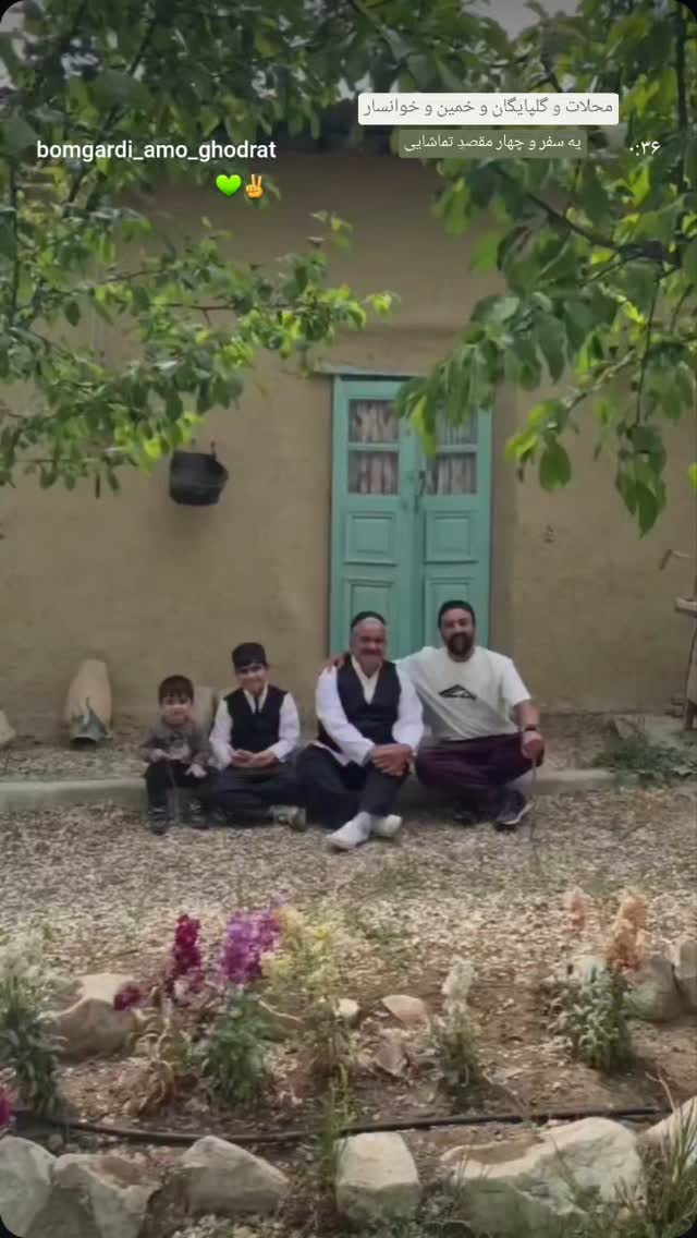  جدید ترین استوری اینستاگرام کاوه خداشناس