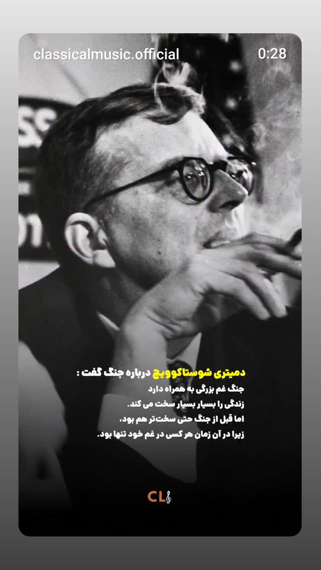  جدید ترین استوری اینستاگرام کاوه خداشناس