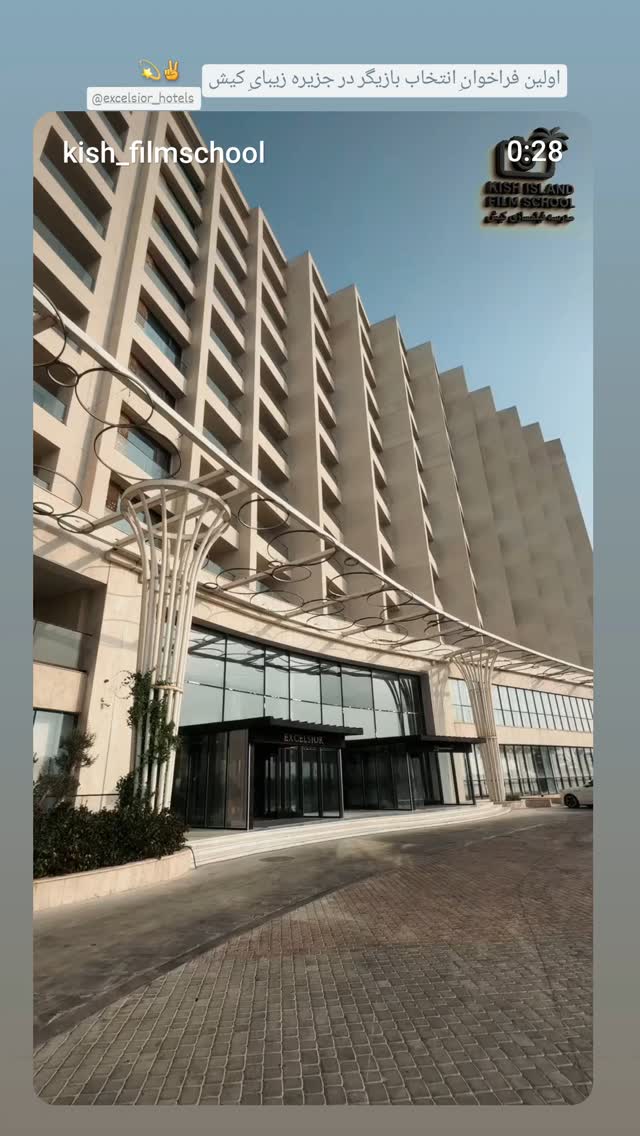  جدید ترین استوری اینستاگرام کاوه خداشناس