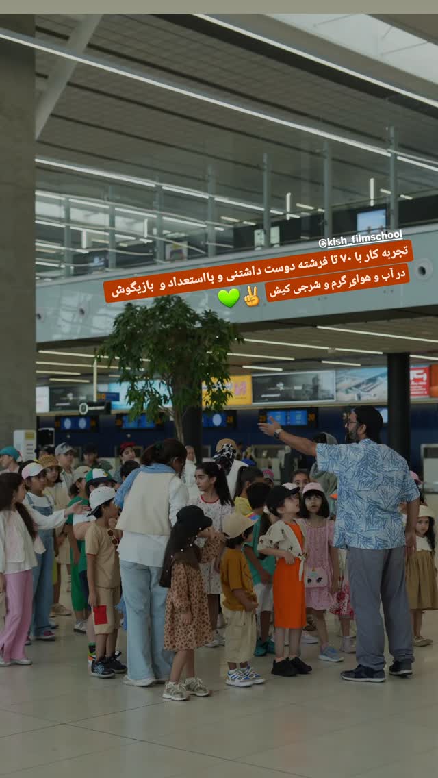  جدید ترین استوری اینستاگرام کاوه خداشناس