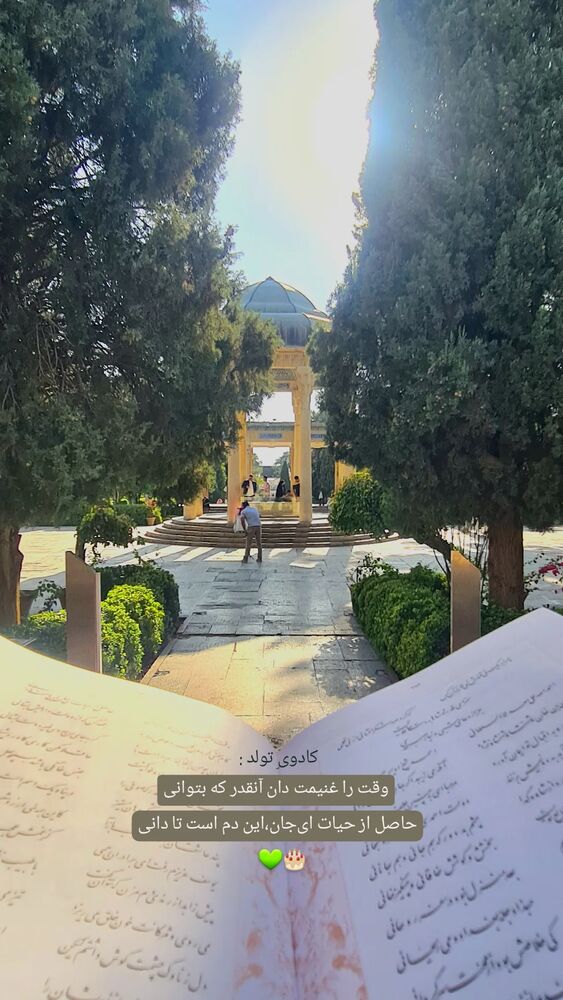  جدید ترین استوری اینستاگرام کاوه خداشناس