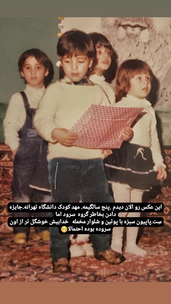  جدید ترین استوری اینستاگرام کاوه آفاق