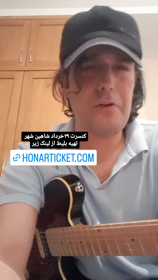  جدید ترین استوری اینستاگرام کاوه آفاق