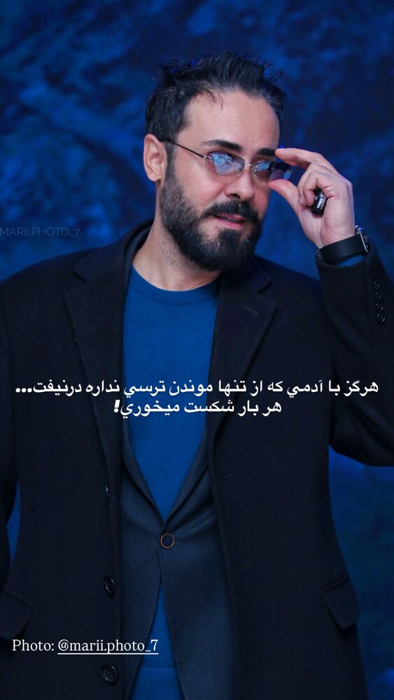  جدید ترین استوری اینستاگرام کاوه سماک باشی