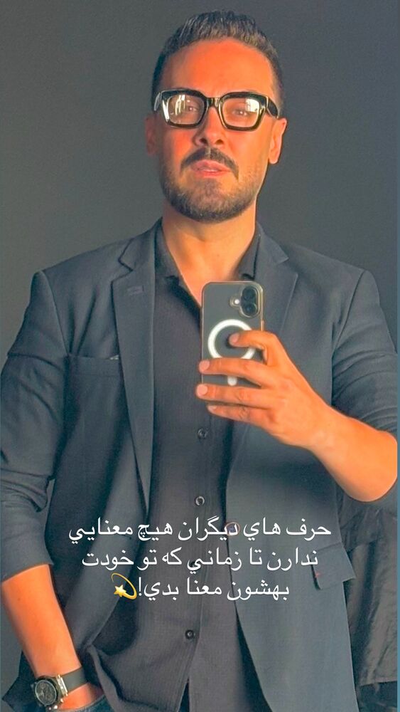 جدید ترین استوری اینستاگرام کاوه سماک باشی