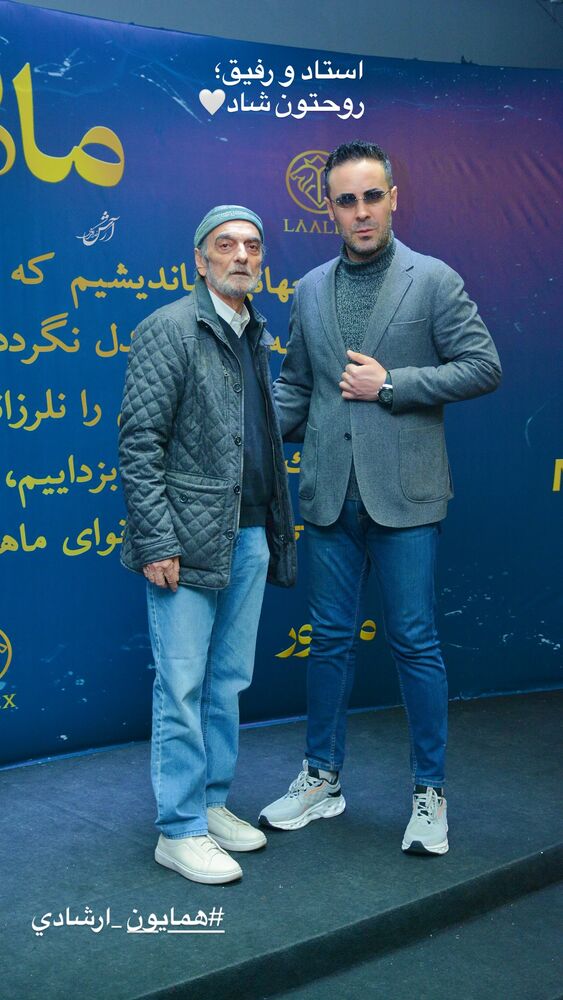  جدید ترین استوری اینستاگرام کاوه سماک باشی