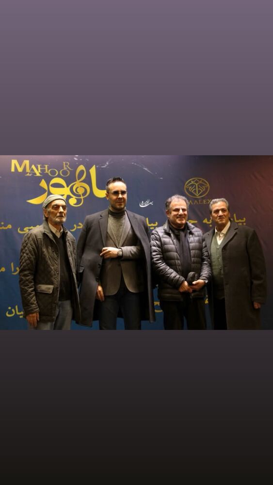  جدید ترین استوری اینستاگرام کاوه سماک باشی