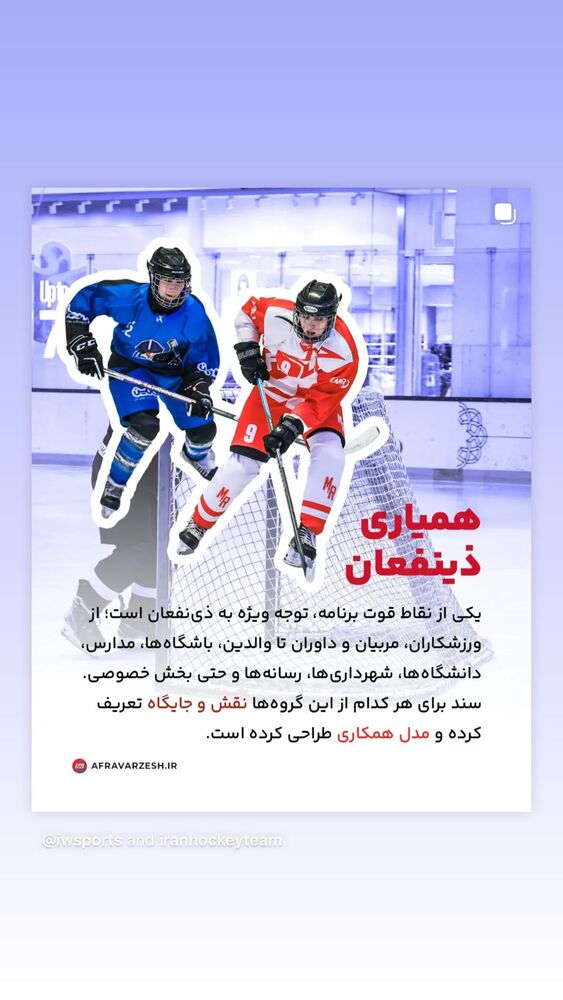  جدید ترین استوری اینستاگرام کاوه صادقی