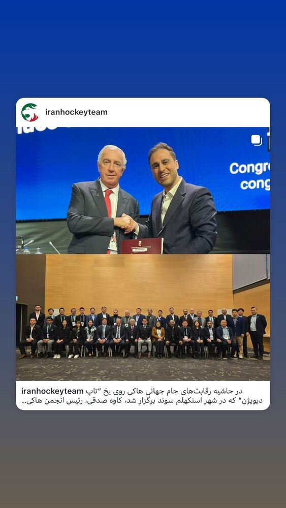  جدید ترین استوری اینستاگرام کاوه صادقی