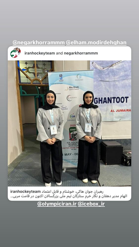  جدید ترین استوری اینستاگرام کاوه صادقی