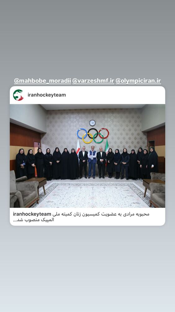  جدید ترین استوری اینستاگرام کاوه صادقی